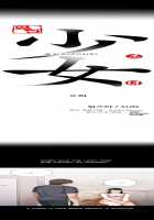 Girl Next Door Ch.1-11 [Original] Thumbnail Page 165