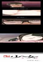 Girl Next Door Ch.1-11 [Original] Thumbnail Page 181