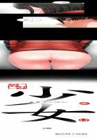 Girl Next Door Ch.1-11 [Original] Thumbnail Page 24