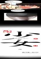 Girl Next Door Ch.1-11 [Original] Thumbnail Page 42