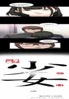 Girl Next Door Ch.1-11 [Original] Thumbnail Page 62