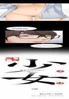 Girl Next Door Ch.1-11 [Original] Thumbnail Page 85