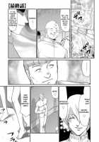 Inda No Onihime Annerose / 淫堕の鬼姫アンネローゼ 第1-8話 [Taira Hajime] [Original] Thumbnail Page 173