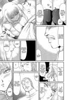 Inda No Onihime Annerose / 淫堕の鬼姫アンネローゼ 第1-8話 [Taira Hajime] [Original] Thumbnail Page 97