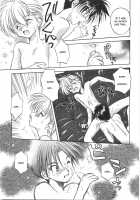 Aranaga Hikaru - Love Love Shiyou [Aranaga Hikaru] [Original] Thumbnail Page 15