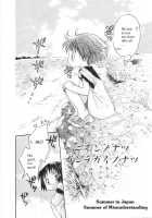 Aranaga Hikaru - Nihon No Natsu [Aranaga Hikaru] [Original] Thumbnail Page 02