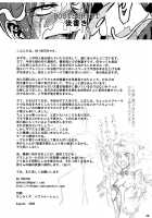 Masaka No Chiba-San / まさかの千葉さん [ShindoL] [Code Geass] Thumbnail Page 38
