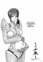 Masaka No Chiba-San / まさかの千葉さん [ShindoL] [Code Geass] Thumbnail Page 04