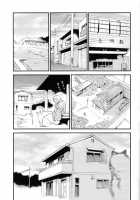 Hi Energy 10 / Hi Energy 10 [Kimimaru] Thumbnail Page 08