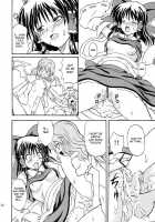 Touhou Enchantresses’ Dance 8 / 東方妖女乱舞8 [Takaku Toshihiko] [Touhou Project] Thumbnail Page 22