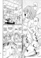 Touhou Enchantresses’ Dance 8 / 東方妖女乱舞8 [Takaku Toshihiko] [Touhou Project] Thumbnail Page 24