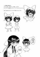Touhou Enchantresses’ Dance 8 / 東方妖女乱舞8 [Takaku Toshihiko] [Touhou Project] Thumbnail Page 30
