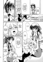 Touhou Enchantresses’ Dance 8 / 東方妖女乱舞8 [Takaku Toshihiko] [Touhou Project] Thumbnail Page 34