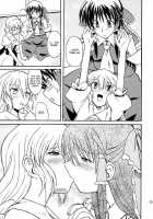 Touhou Enchantresses’ Dance 8 / 東方妖女乱舞8 [Takaku Toshihiko] [Touhou Project] Thumbnail Page 35