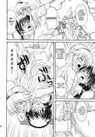 Touhou Enchantresses’ Dance 8 / 東方妖女乱舞8 [Takaku Toshihiko] [Touhou Project] Thumbnail Page 48