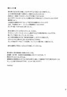 Touhou Enchantresses’ Dance 8 / 東方妖女乱舞8 [Takaku Toshihiko] [Touhou Project] Thumbnail Page 60