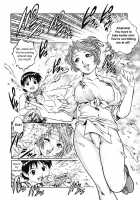 The Cherry Boys / 童貞少年 [Yanagawa Rio] [Original] Thumbnail Page 102