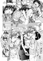 The Cherry Boys / 童貞少年 [Yanagawa Rio] [Original] Thumbnail Page 12