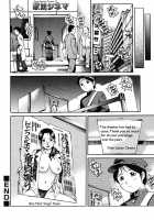 The Cherry Boys / 童貞少年 [Yanagawa Rio] [Original] Thumbnail Page 130