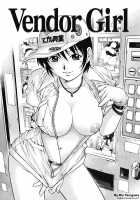 The Cherry Boys / 童貞少年 [Yanagawa Rio] [Original] Thumbnail Page 207