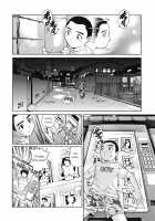 The Cherry Boys / 童貞少年 [Yanagawa Rio] [Original] Thumbnail Page 208