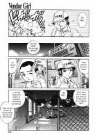 The Cherry Boys / 童貞少年 [Yanagawa Rio] [Original] Thumbnail Page 211