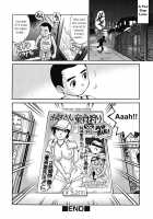 The Cherry Boys / 童貞少年 [Yanagawa Rio] [Original] Thumbnail Page 224