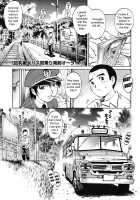 The Cherry Boys / 童貞少年 [Yanagawa Rio] [Original] Thumbnail Page 57