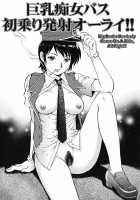 The Cherry Boys / 童貞少年 [Yanagawa Rio] [Original] Thumbnail Page 58