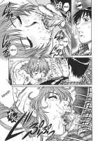 The Cherry Boys / 童貞少年 [Yanagawa Rio] [Original] Thumbnail Page 87