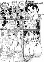 The Cherry Boys / 童貞少年 [Yanagawa Rio] [Original] Thumbnail Page 97