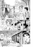 The Cherry Boys / 童貞少年 [Yanagawa Rio] [Original] Thumbnail Page 99