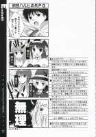 Hunting! / Hunting! [Nakaduki Yuuna] [The Melancholy Of Haruhi Suzumiya] Thumbnail Page 32