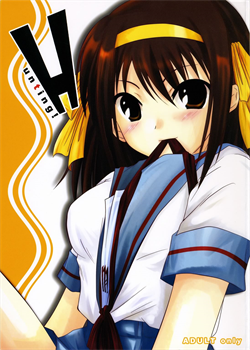 Hunting! / Hunting! [Nakaduki Yuuna] [The Melancholy Of Haruhi Suzumiya]