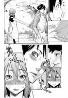 Cherry Blossoms &Amp; Sake &Amp; Love [Mikami Cannon] [Original] Thumbnail Page 10