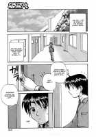 Sweet Student Council [Amano Koyo] [Original] Thumbnail Page 07