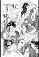 Tasukurumono / たすくるもの [Kitoen] [Inuyasha] Thumbnail Page 23