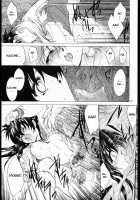 Tasukurumono / たすくるもの [Kitoen] [Inuyasha] Thumbnail Page 26