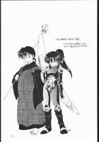 Tasukurumono / たすくるもの [Kitoen] [Inuyasha] Thumbnail Page 34
