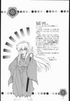 Tasukurumono / たすくるもの [Kitoen] [Inuyasha] Thumbnail Page 36