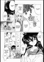 Tasukurumono / たすくるもの [Kitoen] [Inuyasha] Thumbnail Page 08