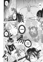 Toko-Sen / とこセン [Mahiruno Kagerou] [Original] Thumbnail Page 122