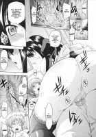 Toko-Sen / とこセン [Mahiruno Kagerou] [Original] Thumbnail Page 147