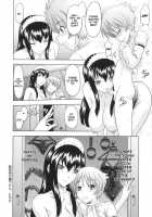 Toko-Sen / とこセン [Mahiruno Kagerou] [Original] Thumbnail Page 156