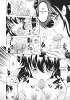 Toko-Sen / とこセン [Mahiruno Kagerou] [Original] Thumbnail Page 166