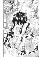 Toko-Sen / とこセン [Mahiruno Kagerou] [Original] Thumbnail Page 174