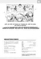 Toko-Sen / とこセン [Mahiruno Kagerou] [Original] Thumbnail Page 206