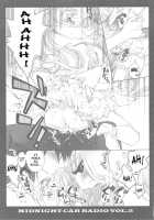 MIDNIGHT CAR RADIO VOL.2 [Carnelian] [Macross Frontier] Thumbnail Page 16