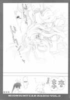 MIDNIGHT CAR RADIO VOL.2 [Carnelian] [Macross Frontier] Thumbnail Page 20