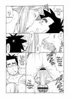 Erobato ASAGI / えろばとASAGI [Itoyoko] [Yotsubato] Thumbnail Page 25